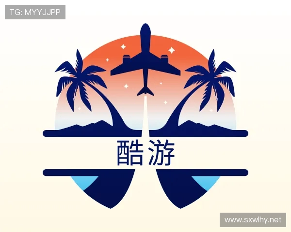 了解ku酷游平台官方入口